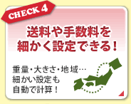 CHECK4�@������萔�����ׂ����ݒ�ł���I