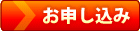 �V���b�s���O�J�[�gASP�uSHOP-Maker�v���\������
