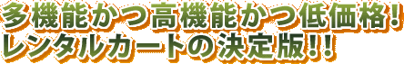 �ڋq�l���ɍU�߂̈��ISHOP-Maker���T�|�[�g�I