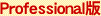 �V���b�s���O�J�[�gASP�uSHOP-Maker�vProfessional��