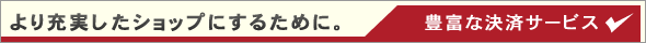 �L�x�Ȍ��σT�[�r�X