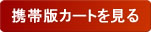 �g�єŃJ�[�g������