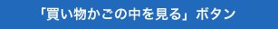 �u�����������̒�������v�{�^��