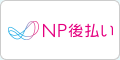 NP�㕥��