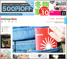 Ant Design Store
