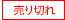 �݌�