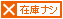 胡蝶蘭
