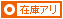 胡蝶蘭