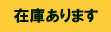 �݌ɕ\��