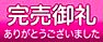 �݌ɕ\��