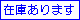 �݌�