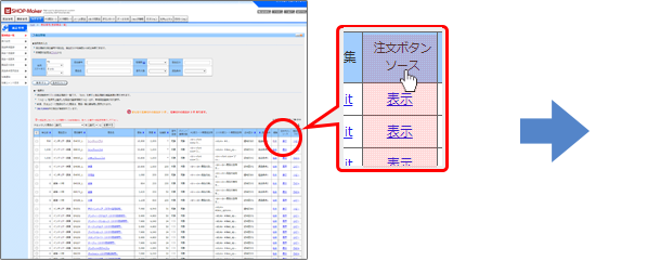 画面サンプル