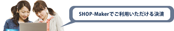 SHOP-Makerłp錈