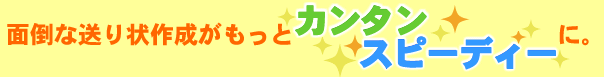 ʓ|ȑ쐬ƃJ^EXs[fB[ɁB