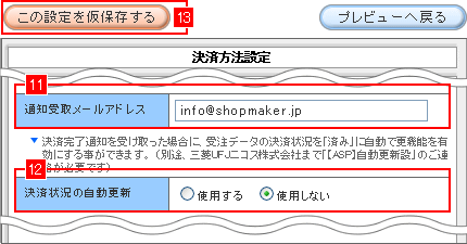 ϕ@ݒ|x
