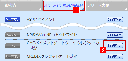 ϕ@ݒʁ|IC/㕥