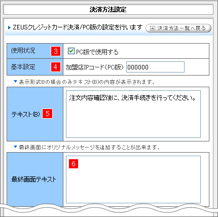 ϕ@ݒ|ZEUSNWbgJ[h