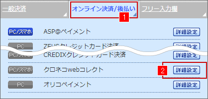 ϕ@ݒʁ|IC/㕥