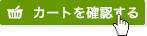 画像注文ボタン