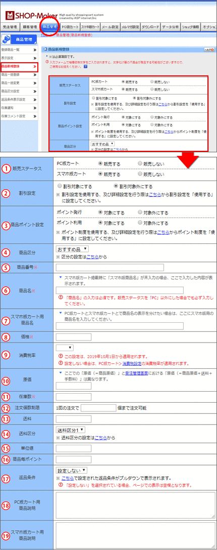 Professional版