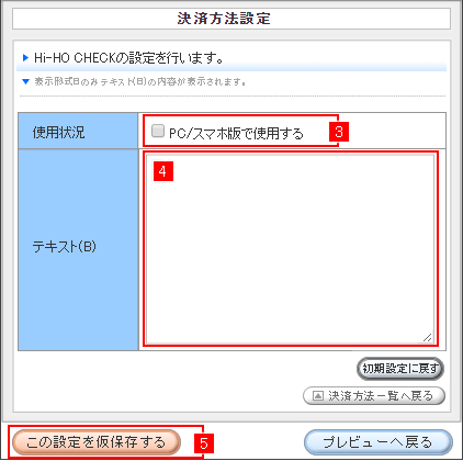 ϕ@ݒ|Smash