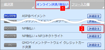 ϕ@ݒʁ|IC/㕥