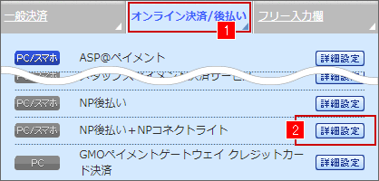 ϕ@ݒʁ|IC/㕥