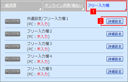 ϕ@ݒʁ|ʌ