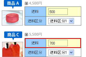 商品ごとに送料を設定